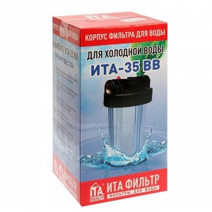 Магистральный фильтр ITA-35 BB, прозрачный