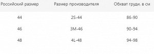 SEAMLESS FLEX Bandeau Топ-бандо из мягкой микрофибры BIANCO - Белый цвет