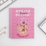 Блокноты в твёрдой обложке