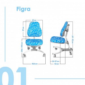 Ортопедическое кресло Anatomica Figra серое