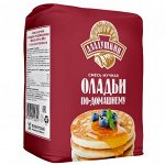 Смесь мучная &quot;Оладьи по-домашнему&quot; 800гр