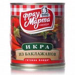 Икра из баклажанов