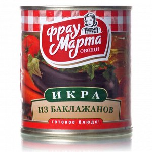 Икра из баклажанов