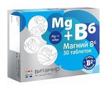Магний В6 Mg+ 60 мг ВИТАМИР таб. №30