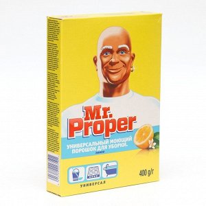 Средство для мытья полов Mr.Proper "Лимон", порошок, 400 г