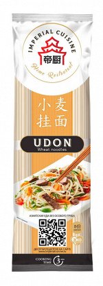 СПП макароны Лапша домашняя &quot;Imperial Cuisine&quot;  400гр. 1/20 №43