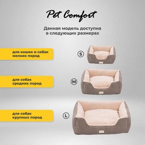 Лежанка Pet Comfort для кошек и собак мелких пород, Echo Varro 09, размер S 50х60 см, коричневый