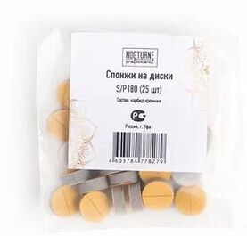 Спонж S/Р180