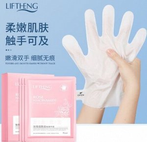 Ухаживающие маска-перчатки для рук с экстрактом розы и никотиномидом