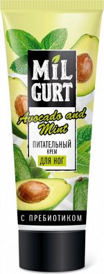 Крем для ног ВЕСНА MILGURT питательный, 75 мл