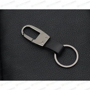 Брелок на ключи с кожаным черным ремешком