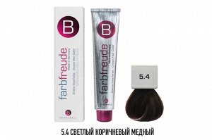 БЕРРИВЕЛЛ Крем-краска для волос 5-4 Светлый коричневый медный