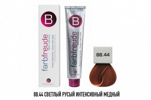 БЕРРИВЕЛЛ Крем-краска для волос 88-44 Светлый русый интенсивный медный