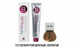 БЕРРИВЕЛЛ Крем-краска для волос 8-73 Светлый русый шоколадно-золотистый