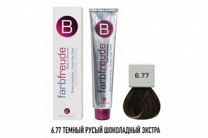 БЕРРИВЕЛЛ Крем-краска для волос 6-77 Темный русый шоколадный экстра