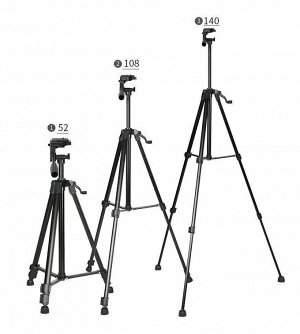 Штатив трипод универсальный для кольцевой лампы, смартфона, фотоаппарата 1,40 метра