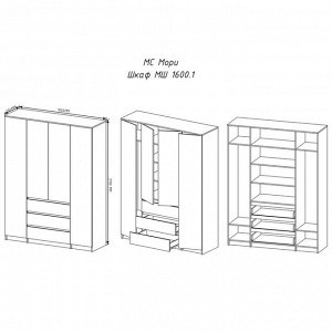 Шkaф Мopи чeтыpёхствopчaтый 1604х504х2100 гpaфит