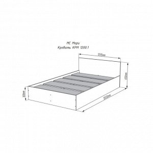 Кровать Мори 1200х2000, Белая