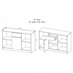 Тумба под ТВ Мори 1204х404х770 белая