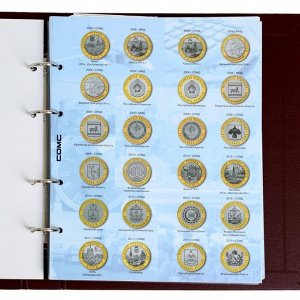 Альбом для монет «Стандарт. Юбилейные 10-ти рублевые монеты России», 230 х 270 мм, Optima, коричневый