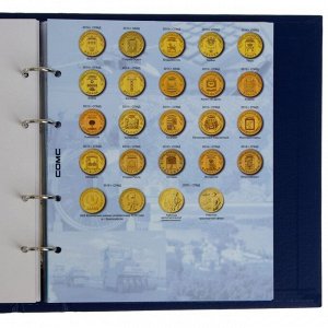 Альбом для монет «Стандарт. Юбилейные 10-ти рублевые монеты России», 230 х 270 мм, Optima, синий