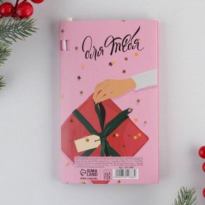 Подарочный набор новогодний, планер-стикеры 30 листов, ручка пластик «Крутых моментов в Новом году»
