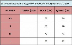 Топ женский на бретелях в рубчик укороченный с декором из страз, цвет черный