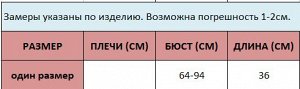 Топ женский на бретелях в рубчик, цвет белый