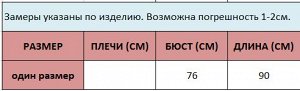 Топ женский на одно плечо в рубчик, цвет белый