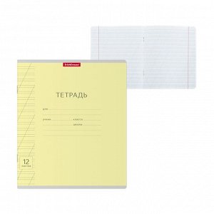 Тетрадь 12 листов в косую линейку, ErichKrause Visio "Классика", обложка мелованный картон, блок офсет, жёлтый