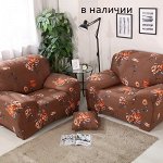 Съемный чехол (1 местный)
