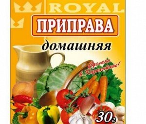 Приправа Домашняя 30г. Royal Food/70шт.