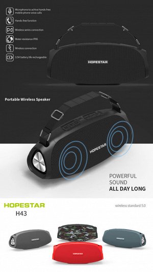 Портативная беспроводная колонка Hopestar H43 портативная колонка (Bluetooth, TWS, MP3, AUX, Mic)