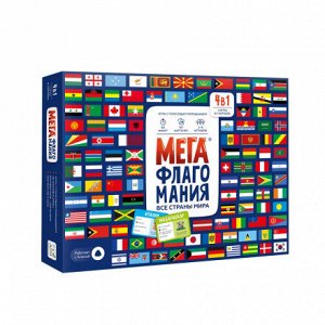 Игра настольная. Мегафлагомания. 197 карточек. ГЕОДОМ