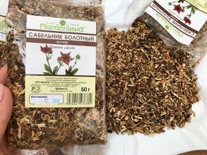 САБЕЛЬНИК БОЛОТНЫЙ (КОРЕНЬ) 50 г