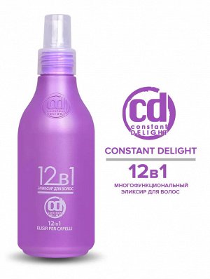 Constant Delight Эликсир многофункциональный 12 в 1 200 мл