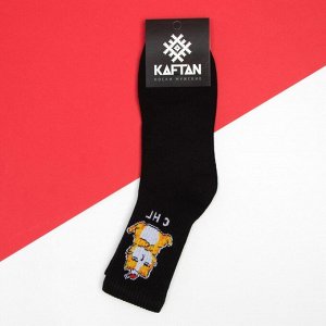 Носки новогодние мужские KAFTAN «С НГ» размер 41-44 (27-29 см), чёрные