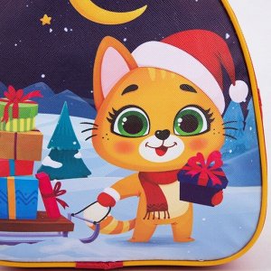 Рюкзак детский «Котик с подарками»