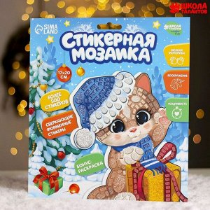 Стикерная мозаика форменными стикерами «Котик»