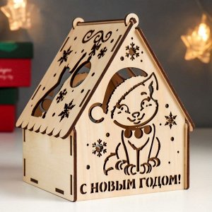 Шкатулка "Домик. Котик в шапке" 12х10х14 см