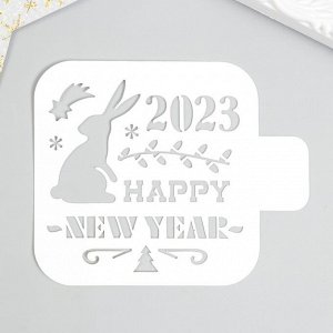 Трафарет "Happy New Year 2023" 9х9см