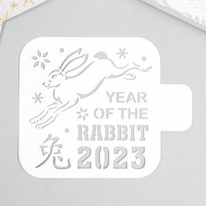 Трафарет "Year of the rabbit 2023" 9х9см