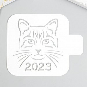 Трафарет "Кошка 2023" 9х9см