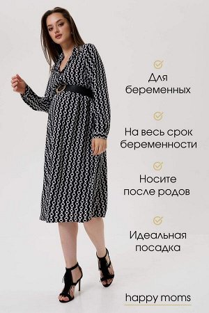 Платье для беременных