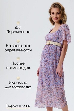 Happy moms Платье для беременных