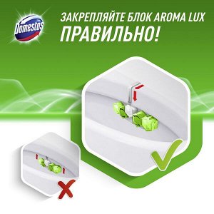 NEW ! Domestos Aroma Lux Duo арома-блок для очищения унитаза Свежесть зеленого чая, блокировка неприятного запаха 2 х 50 гр