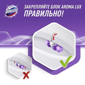 NEW ! Domestos Aroma Lux Duo арома-блок для очищения унитаза Сказочный аромат, блокировка неприятного запаха 2 х 50 гр