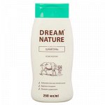ШАМПУНЬ DREAM NATURE С КОЗЬИМ МОЛОКОМ, 250 МЛ