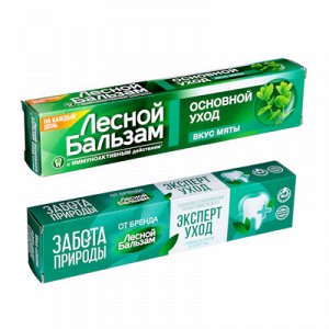 Зубная паста Лесной бальзам со вкусом мяты, 75мл