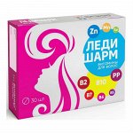 Ледишарм  витамины для волос ВИТАМИР  таб. №30